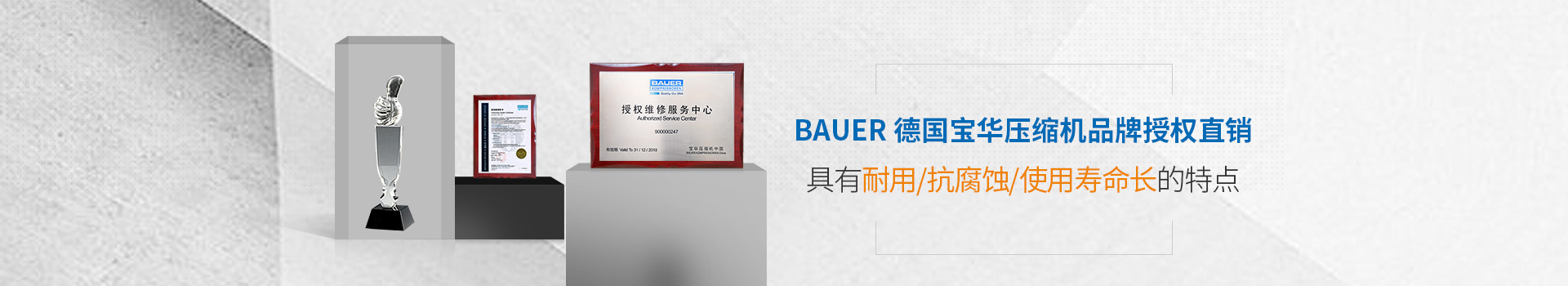 雙仕豐氣輔壓縮機(jī)具有耐用/抗腐蝕/使用壽命長的特點(diǎn)