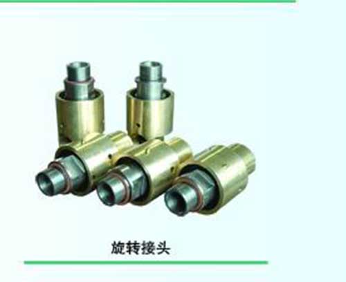 轉(zhuǎn)換接頭